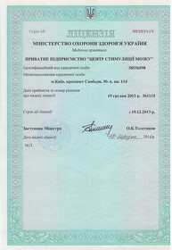 Ліцензія № 282410