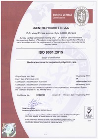 Сертифікат ISO 9001-2015 UA229123 (ENG)