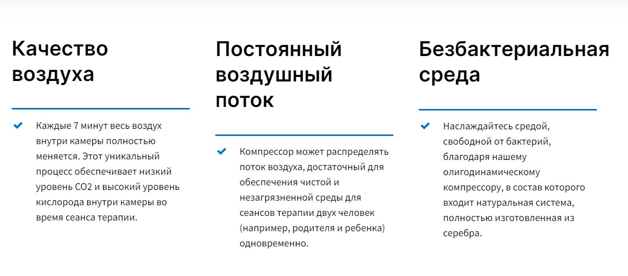Характеристики